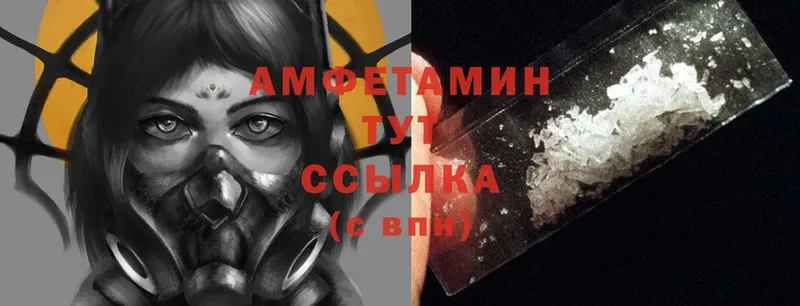 как найти   Клинцы  маркетплейс состав  Amphetamine Premium 