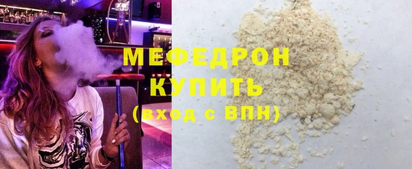 бошки Бородино