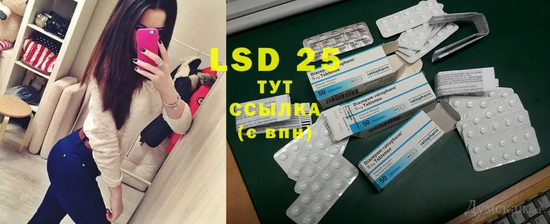 LSD-25 экстази ecstasy  Клинцы 